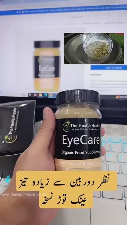 Eye Care - Organic Supplement